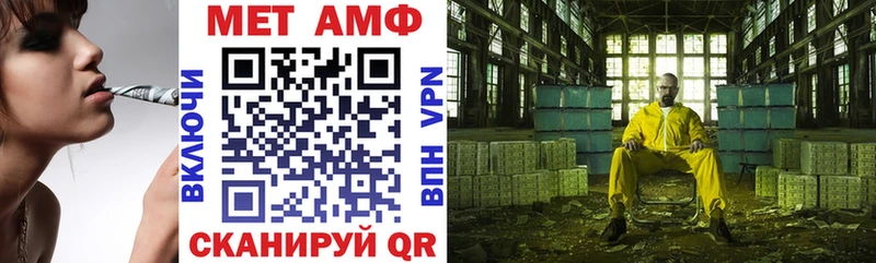 Купить где  Покровск  Amphetamine VHQ 