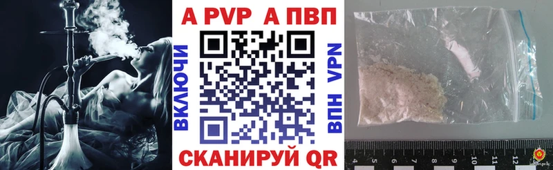 Купить  Покровск  Alpha PVP мука 