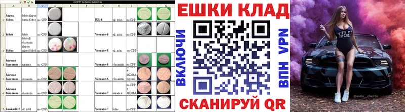 Купить  Покровск  Ecstasy Cube 
