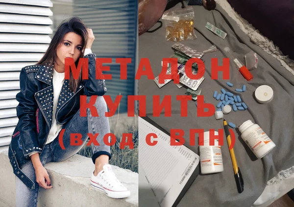 стаф Гусь-Хрустальный