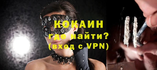 кокаин VHQ Горнозаводск