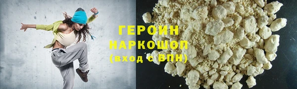 стаф Гусь-Хрустальный