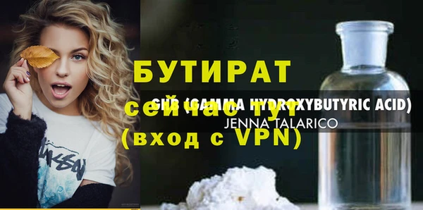 ПСИЛОЦИБИНОВЫЕ ГРИБЫ Гусев