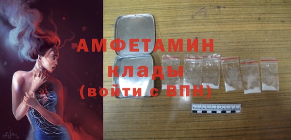 синтетический гашиш Гусиноозёрск