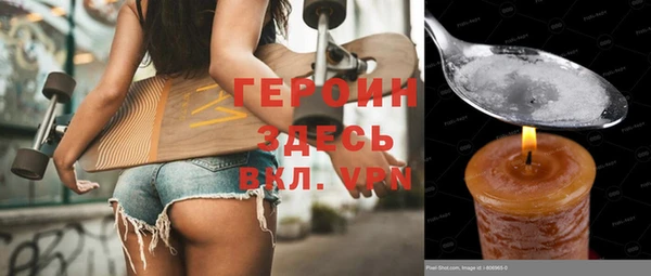 синтетический гашиш Гусиноозёрск
