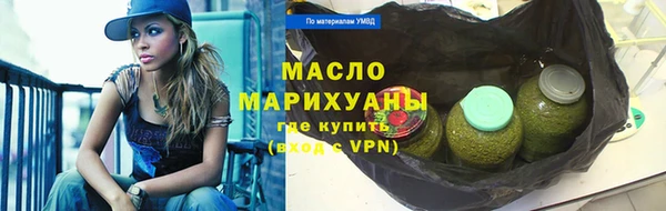 синтетический гашиш Гусиноозёрск