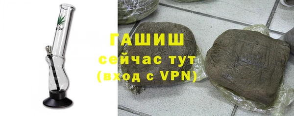 ПСИЛОЦИБИНОВЫЕ ГРИБЫ Гусев