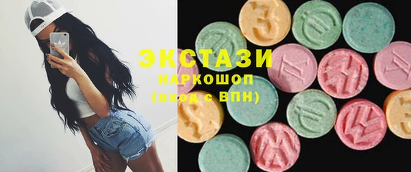 синтетический гашиш Гусиноозёрск