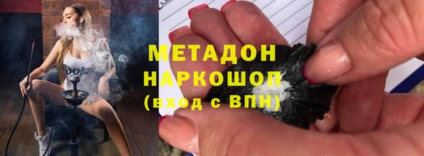 кокаин VHQ Горнозаводск