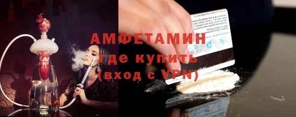 альфа пвп Горно-Алтайск