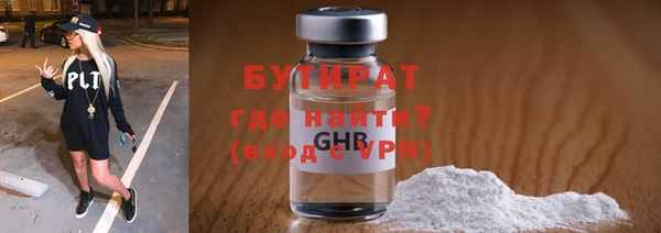 ПСИЛОЦИБИНОВЫЕ ГРИБЫ Гусев