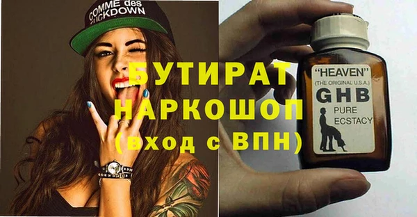 стаф Гусь-Хрустальный