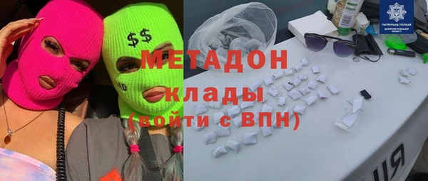 стаф Гусь-Хрустальный