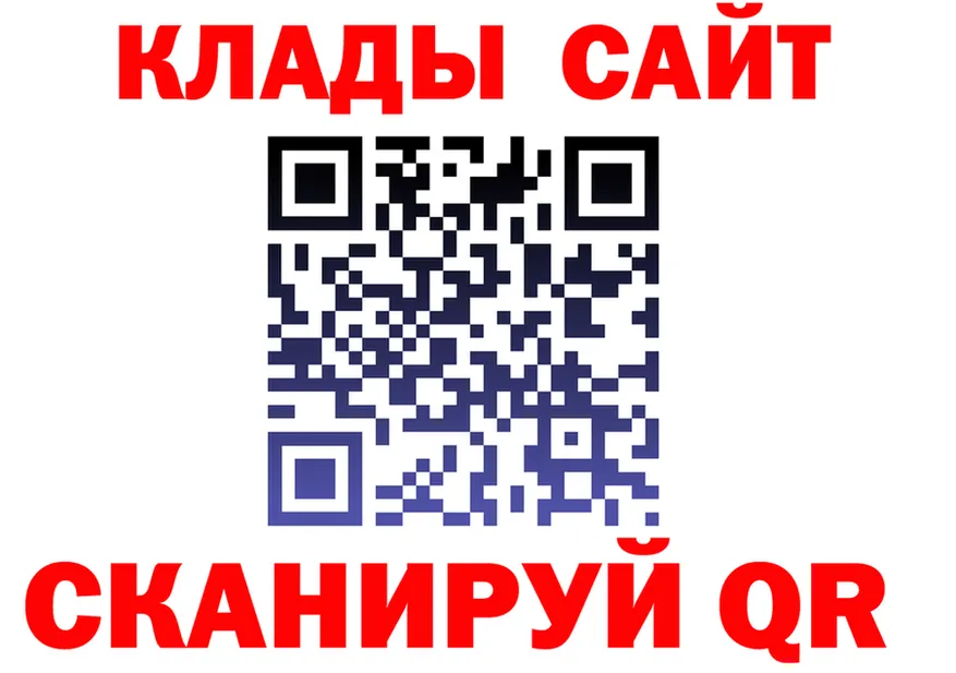APVP СК КРИС зеркало мориарти ОМГ ОМГ Покровск