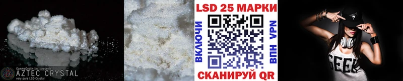 ЛСД экстази ecstasy  Купить где  Покровск 
