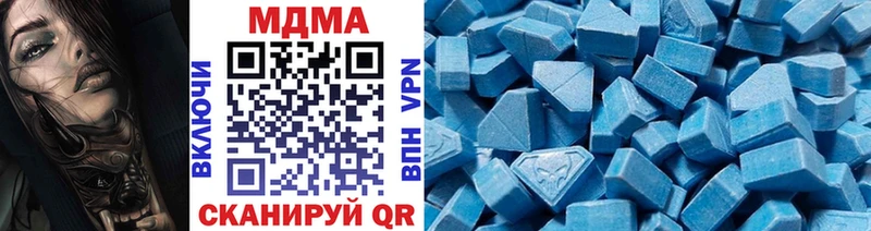 Купить где  Покровск  MDMA Molly 