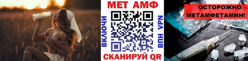 Метамфетамин мет  Купить  Покровск 